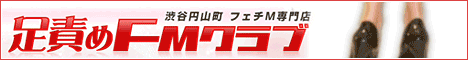 �a�J�t�F�`M���X ���ӂ�FM�N���u