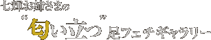 Po܂́ghtF`M[