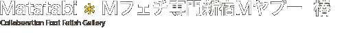 Matatabi