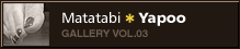 Matatabi*Yapoo GALLERY VOL.03